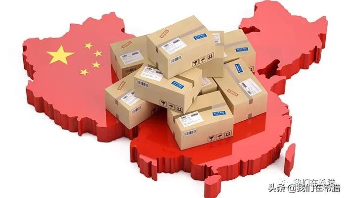 中国商品如何运到俄罗斯便宜,中国商品运到阿富汗