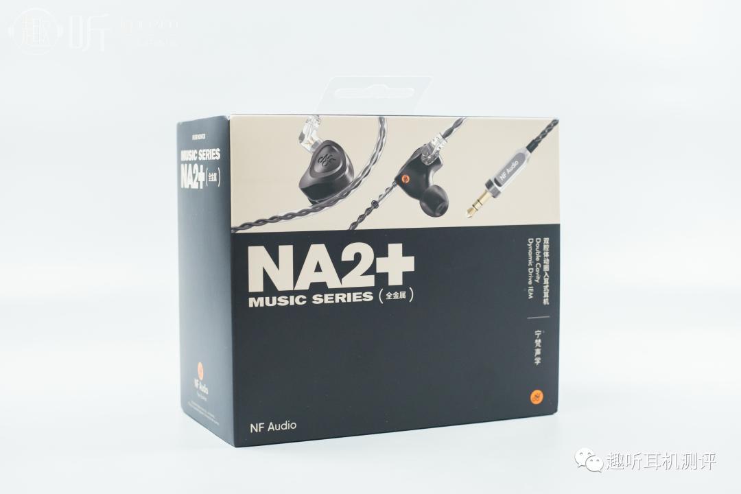 宁梵na2入耳式耳机,宁梵nm2耳机评测