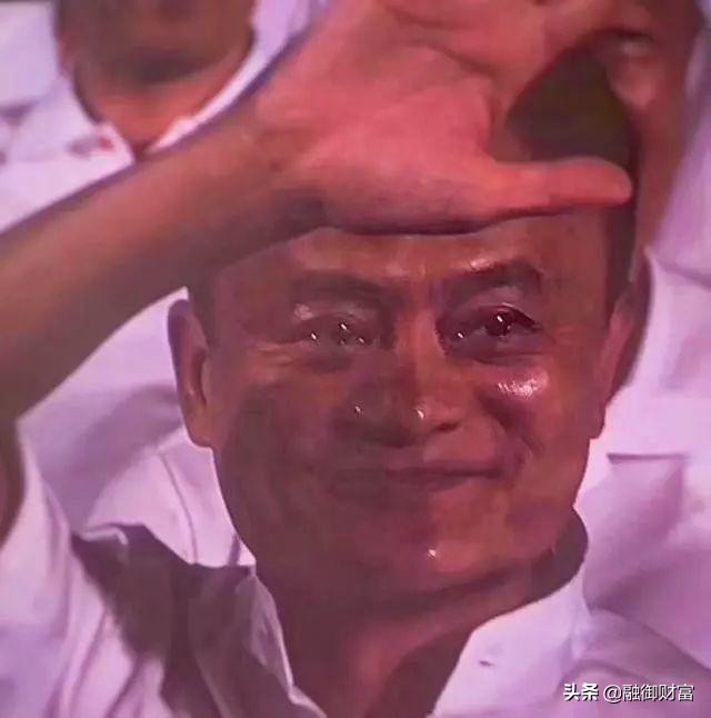 融御财富：马云作“最后的演讲”，泪洒现场，场面感人