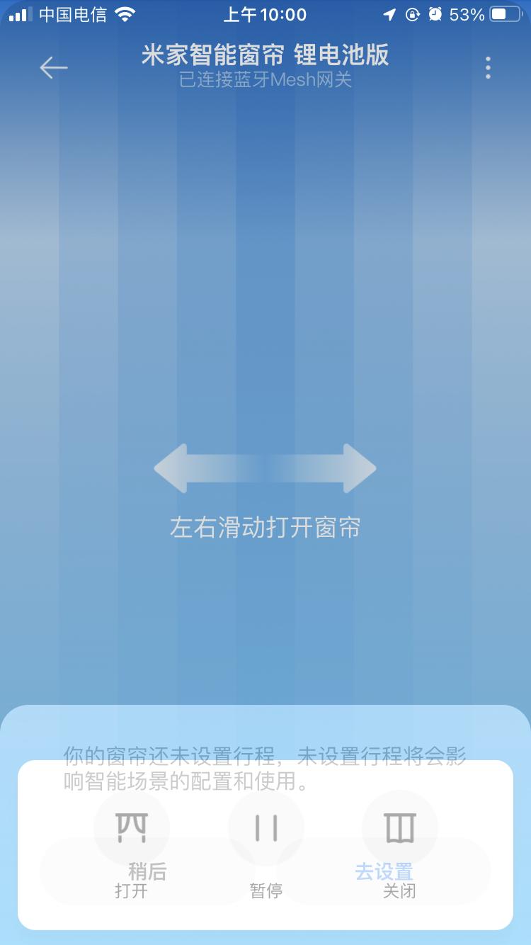 智能窗帘电动窗帘怎么安装,电动窗帘哪个步骤装最好