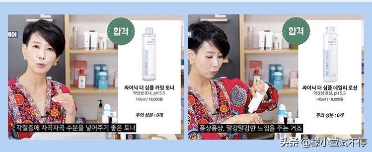 韩国人用的水乳护肤品,韩国人用的水乳