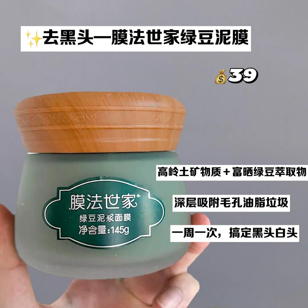 去黑头痘痘护肤品真实测评,祛痘印去黑头推荐