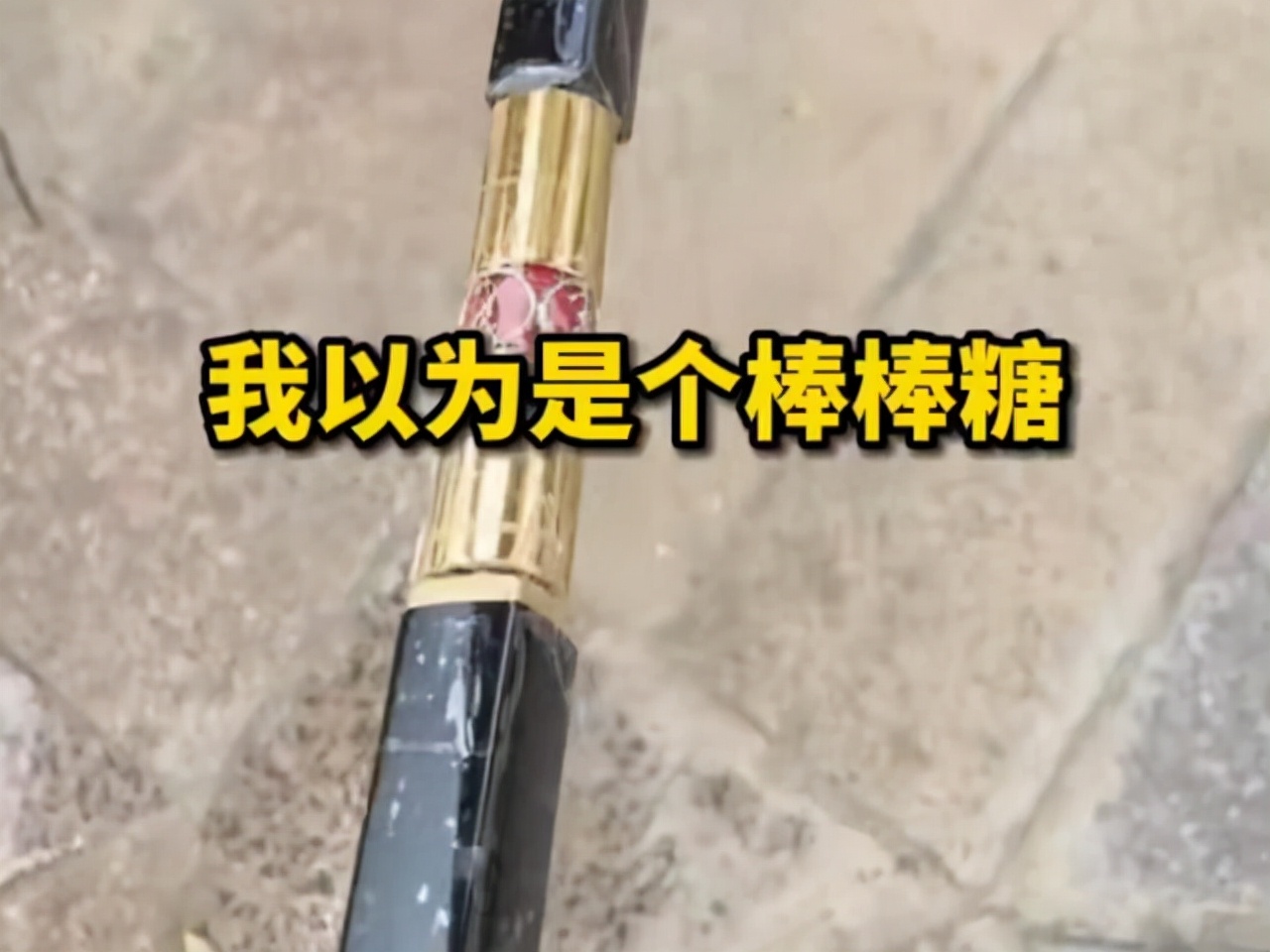 小伙给女友买15支口红,小伙一次送女友15支口红