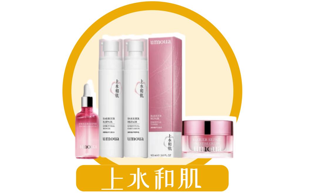 没有靠谱的代购就买国货,50元左右国货代购