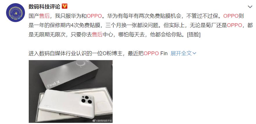 oppo怎么查询售后服务中心,oppo手机有哪些免费售后服务