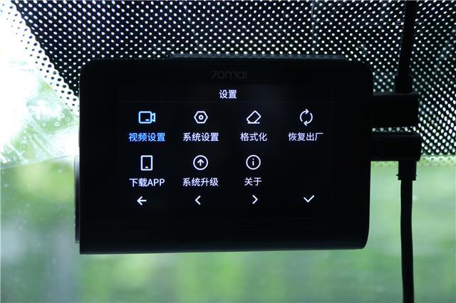 小米70迈s1行车记录仪测评,小米行车记录仪2与a500s