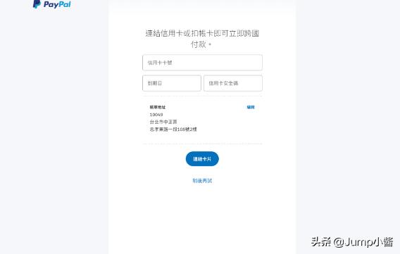 在欧美国家信用卡还不上怎么办,国外的信用卡还不上了怎么办