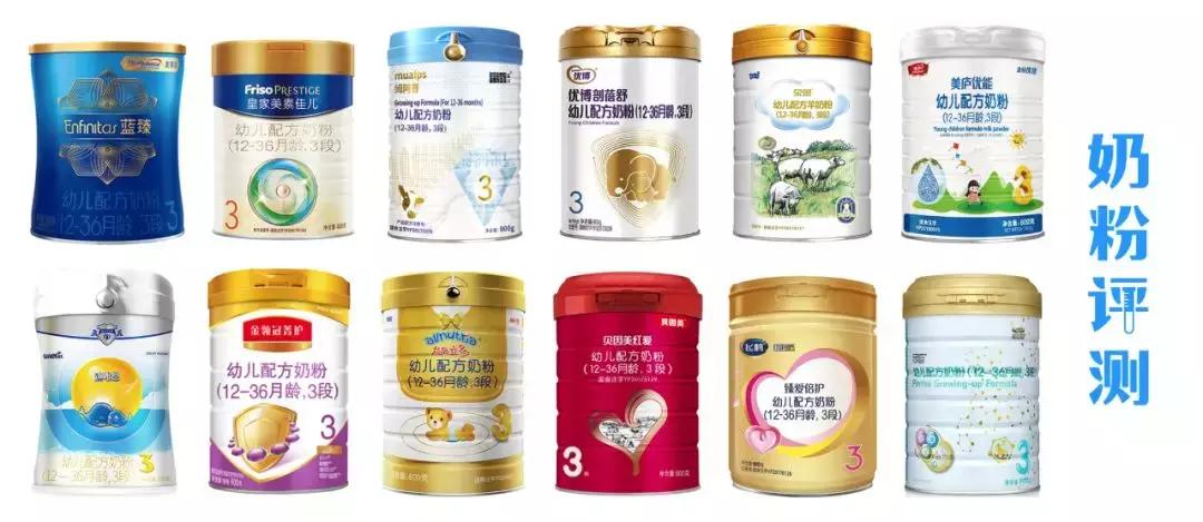 12款乳铁蛋白奶粉,排名前十乳铁蛋白奶粉2段