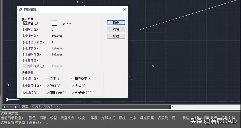 橱柜衣柜cad制图初学入门视频,手机cad制图初学入门教程免费