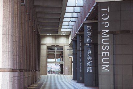 惠比寿旅游攻略,东京惠比寿日本