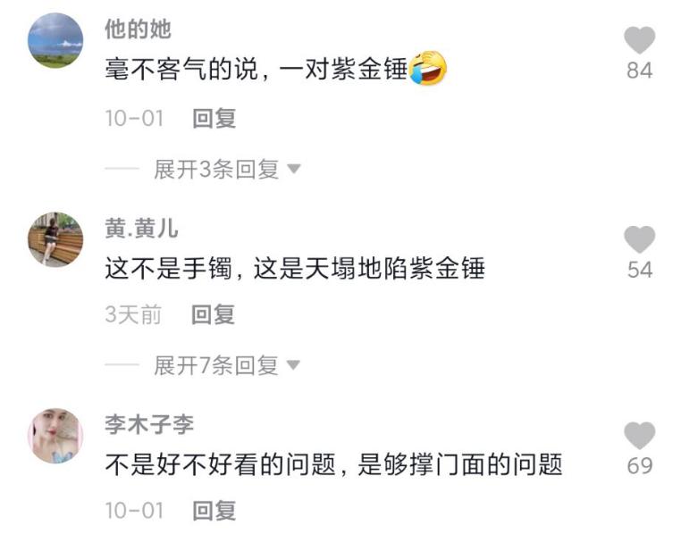 黄金首饰设计,为什么黄金首饰设计丑