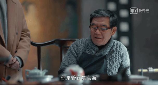 黄金瞳电视剧评分为什么这么低,如何看待张艺兴在黄金瞳里的演技