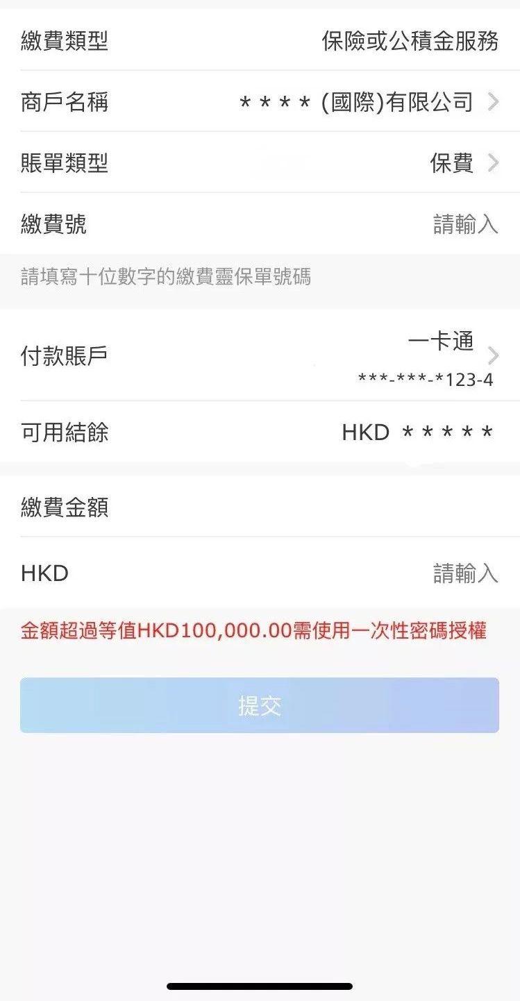 招商永隆银行免账户管理费方法,香港招商永隆银行的保险靠谱吗