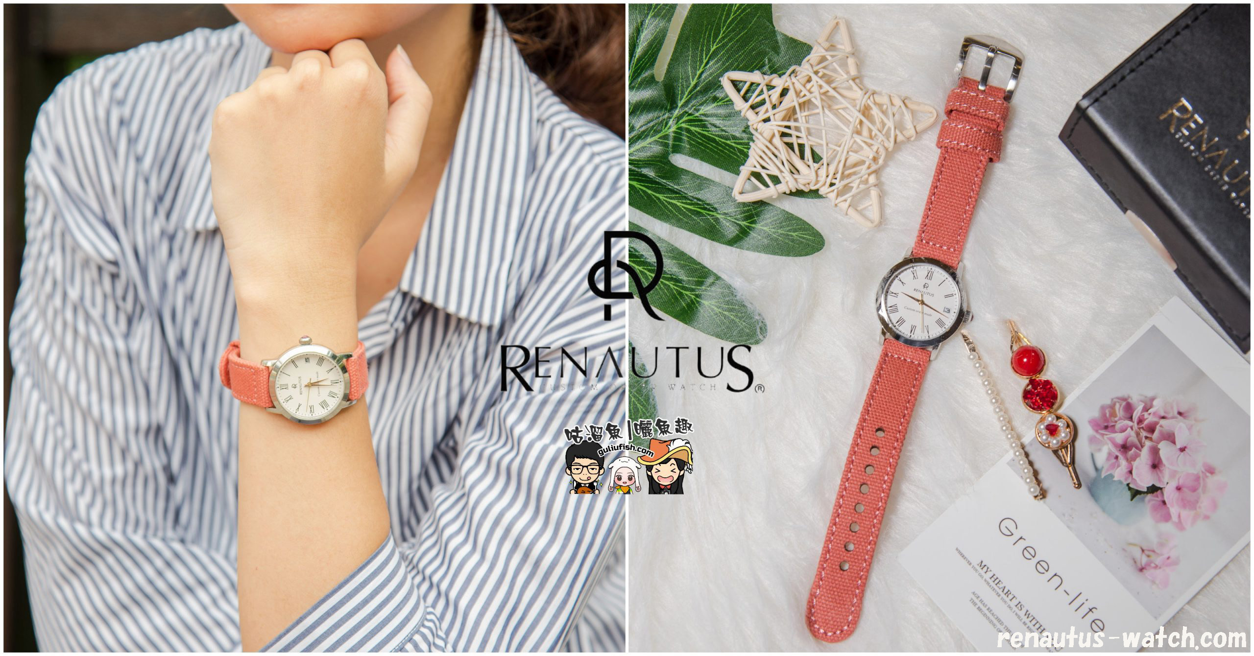 中国首登陆!日本超人气独一无二的专属手表!台妹详解送礼超推荐
