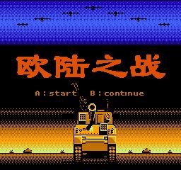 怀旧游戏fc游戏童年经典游戏,质量很好的fc山寨游戏