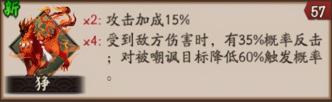 阴阳师萌新御魂整理,输出式神用哪个御魂套