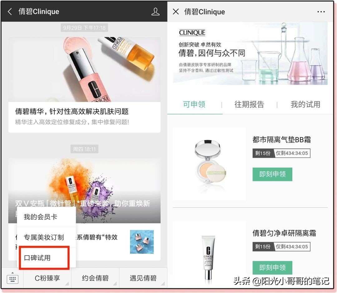 大牌美妆小样领取,各种大牌小样领取