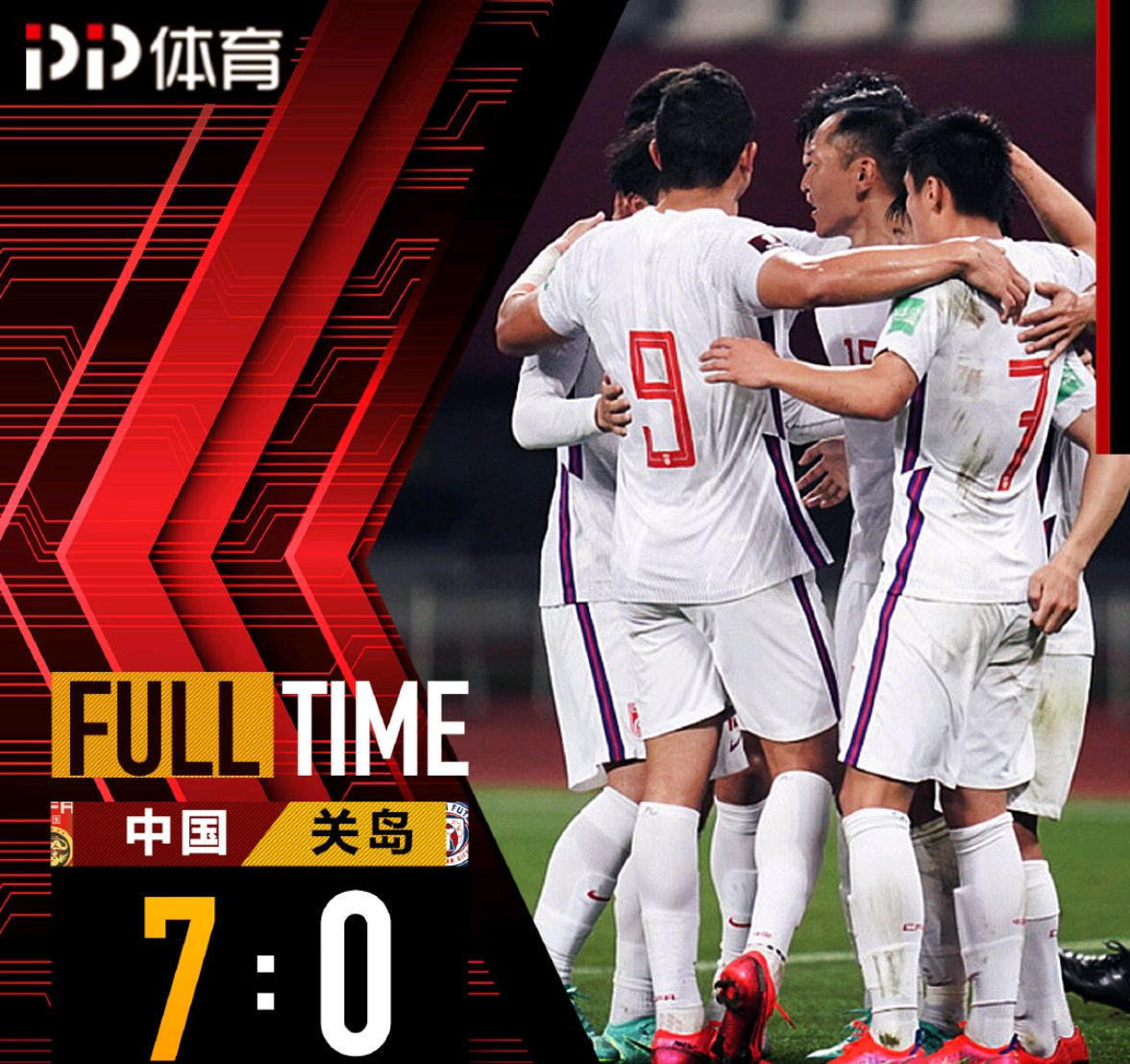 失望的上半场，希望的下半场，国足判若两队，放下包袱可以走更远