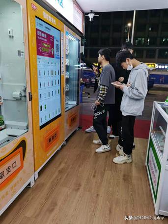 京东方苏州传感技术有限公司,京东方传感技术与解决方案研究院