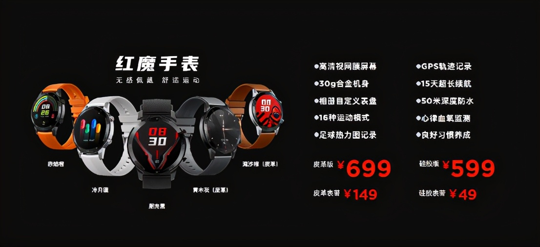 165hz高刷游戏本推荐,165hz刷新率手机红魔