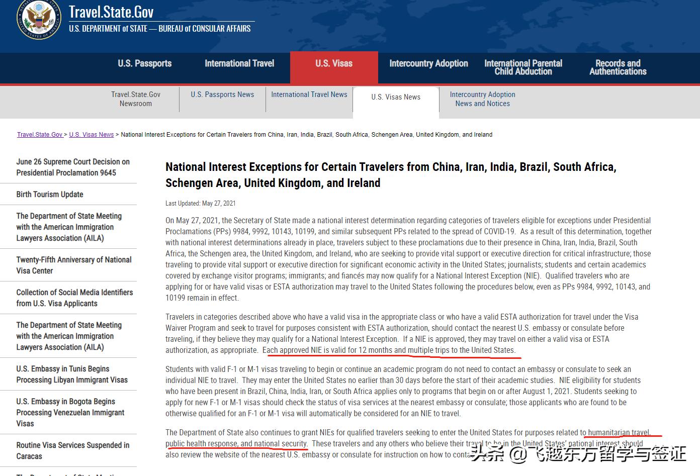 美国签证b1b2面签资料有哪些要求,预约香港面签美国b1b2签证流程