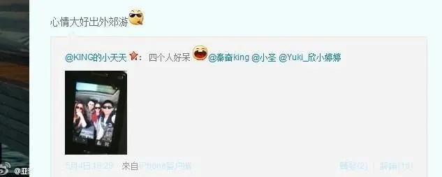 天涯贵妇楼第一美消失之谜