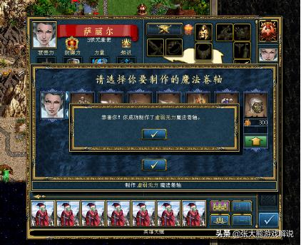 英雄无敌3：元素的地狱难度200系数的元素1vs7电脑的图文战报