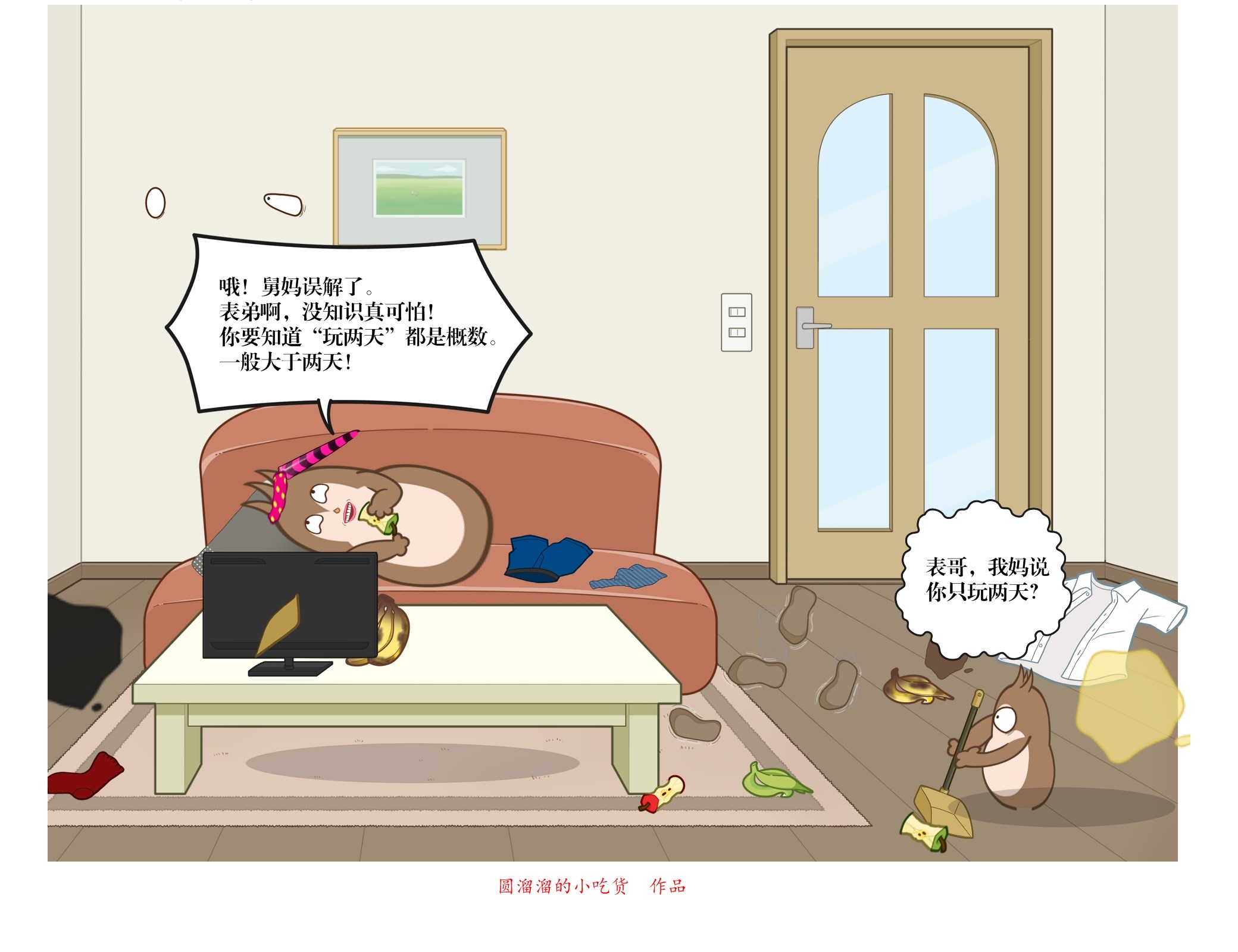 巴萨梦之队经典战役,巴萨第一视角体验国家德比