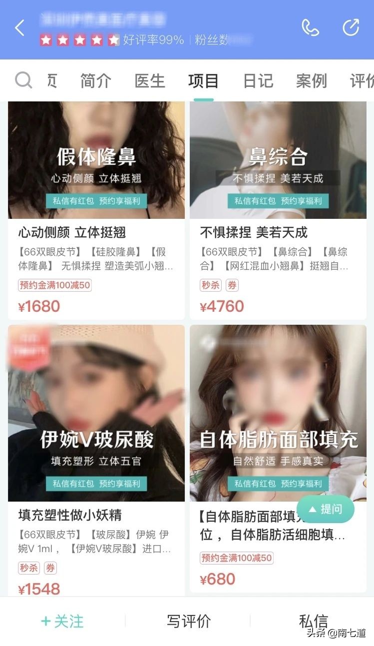 繁荣的原因和影响,繁荣的背后是透支