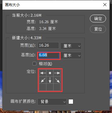 PS教程：“PS学得好，别墅靠大海”合成逼真水中倒影效果