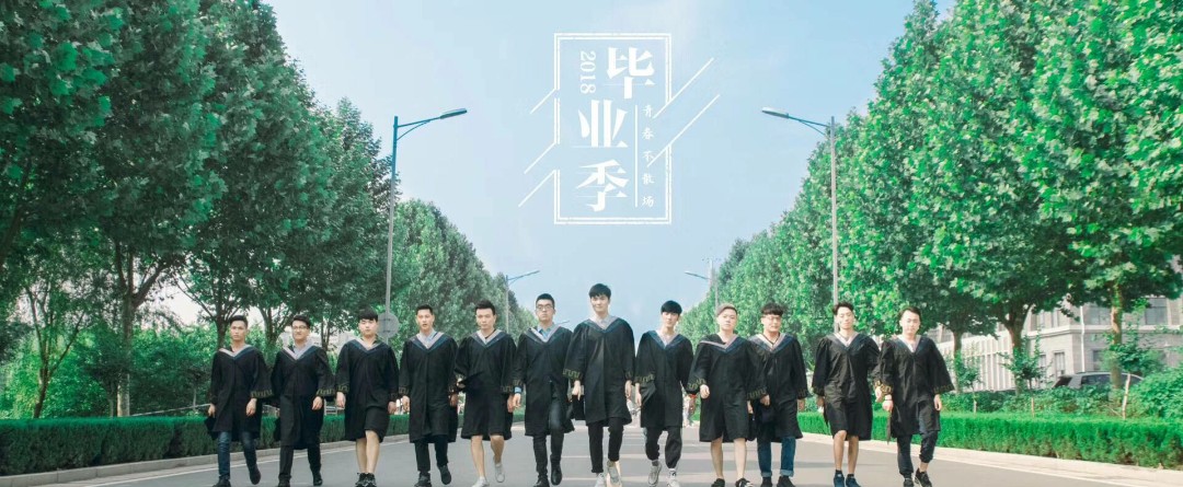 豫西师范类高校后起之秀:洛阳师范学院