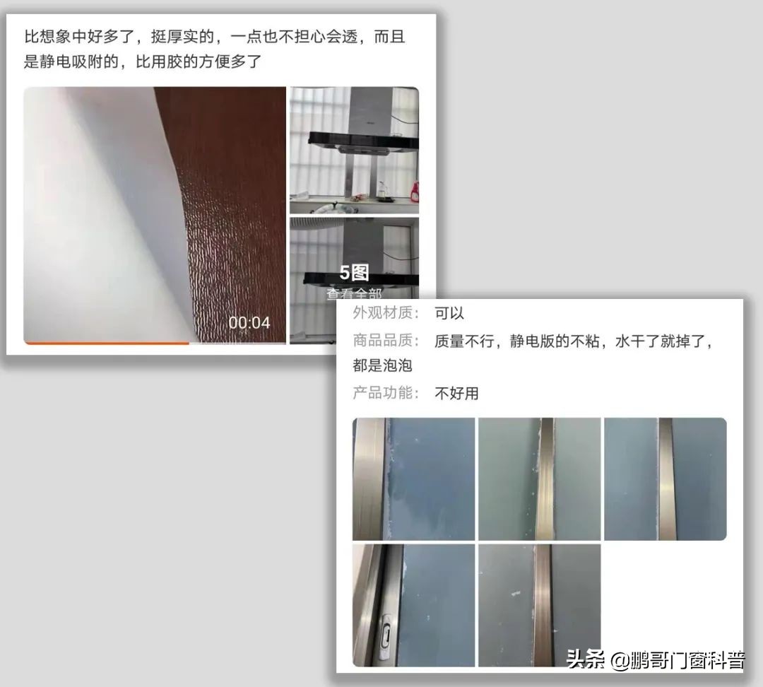 玻璃贴磨砂多少一平方,浴室玻璃磨砂膜哪种的好