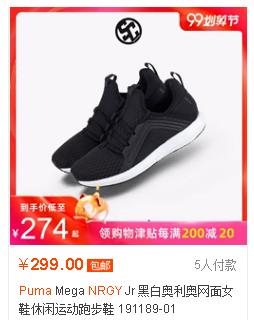 boost平价鞋子推荐,boost300