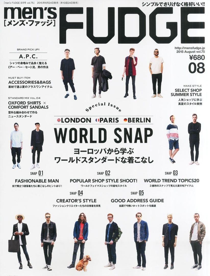 好的男士时尚杂志都有哪些,男士时尚单品杂志