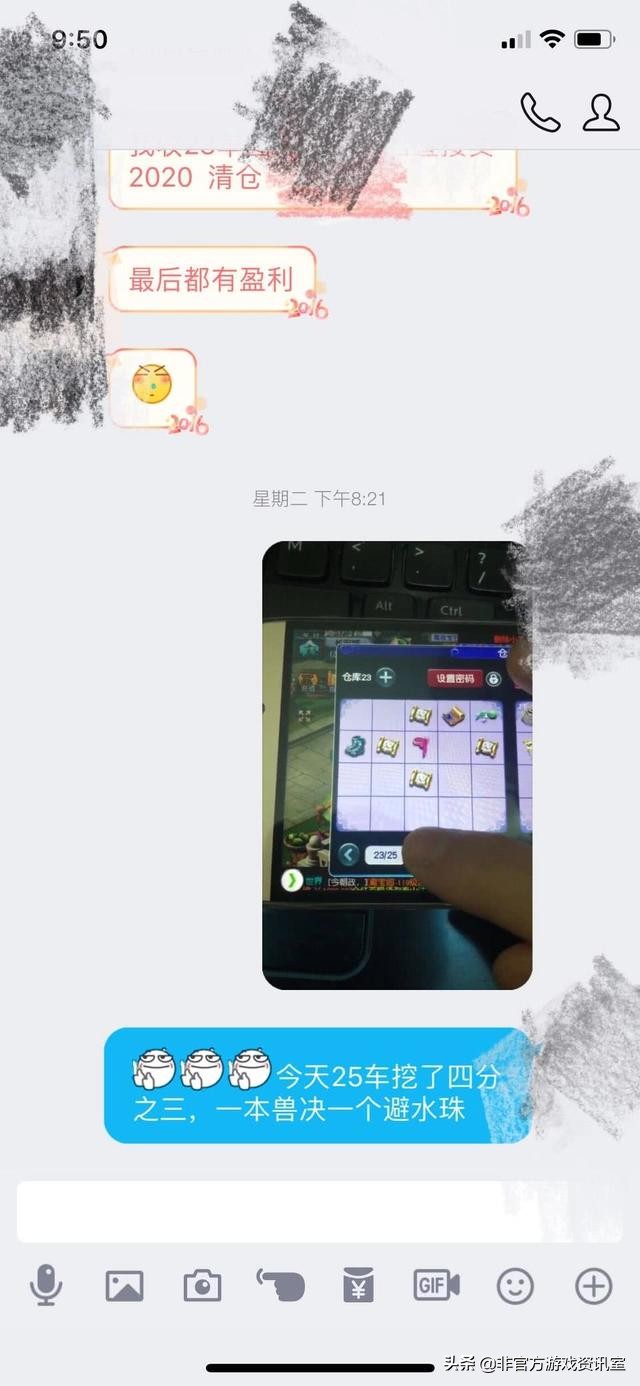 梦幻西游手机版挖图还挣钱吗,梦幻西游脚本挖图一个月能赚多少