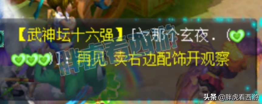 梦幻西游手游100块赚80万金币,梦幻西游手游涛哥五开阵容