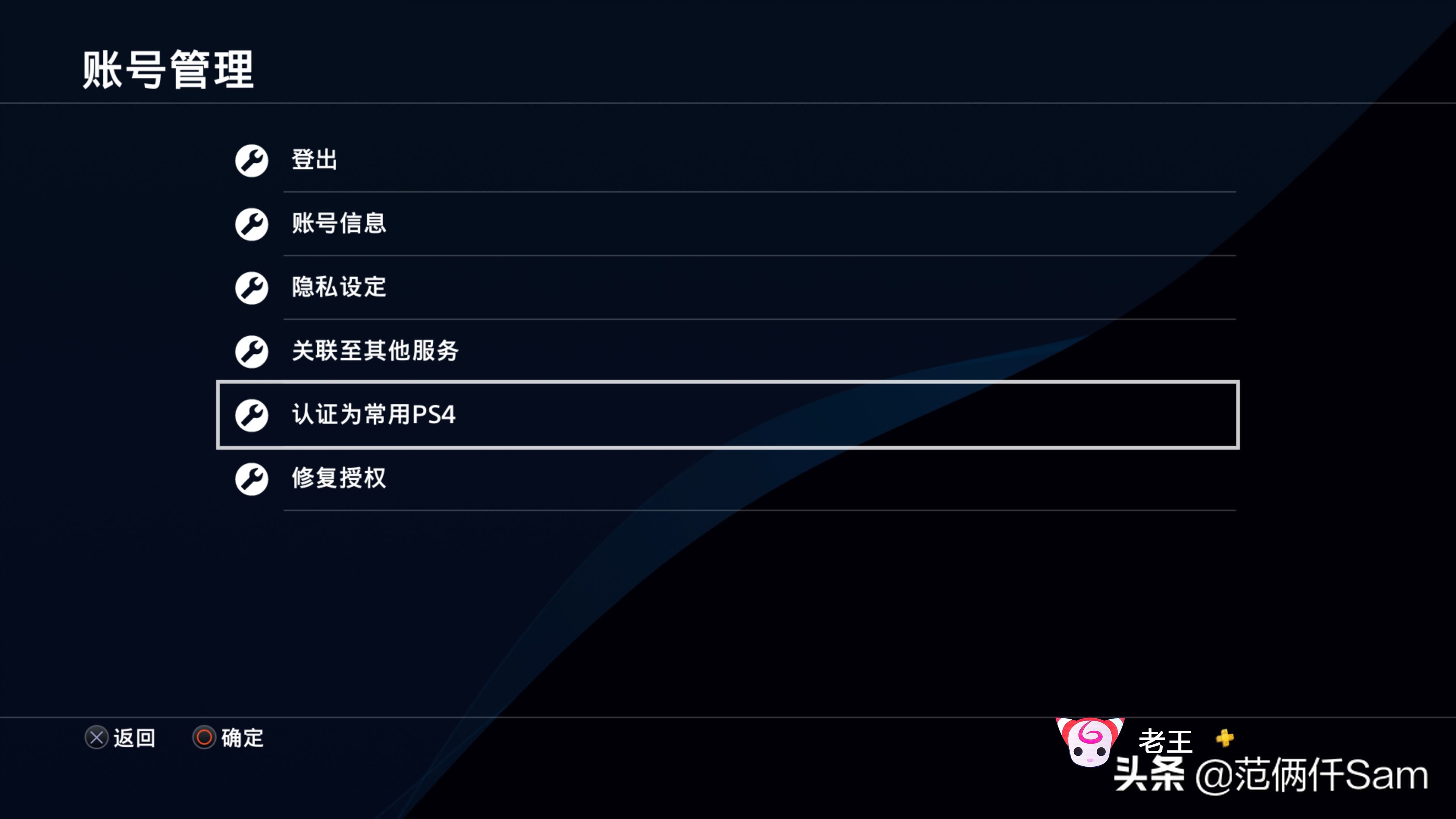 ps4小白系列,ps4小白入手怎么插线