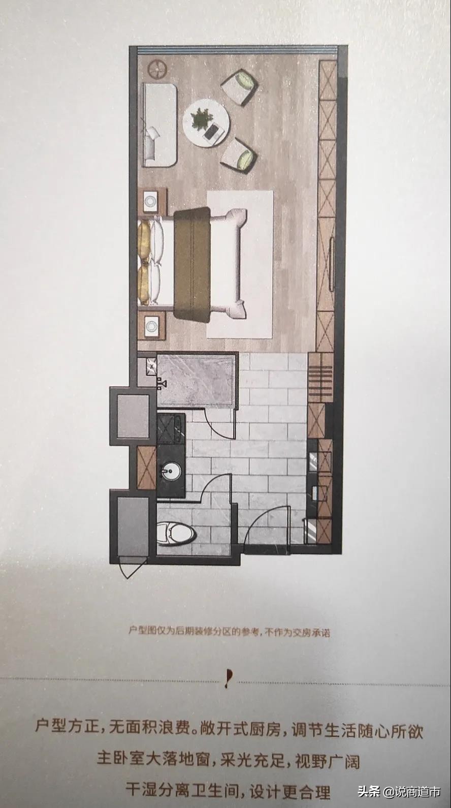 摇身一变成二手房出售！阿波罗大酒店变形记
