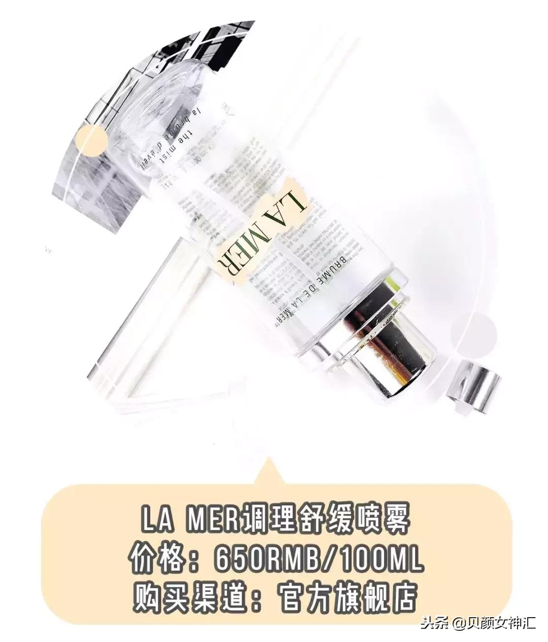 不好用的网红化妆水 (最难用的网红化妆水)