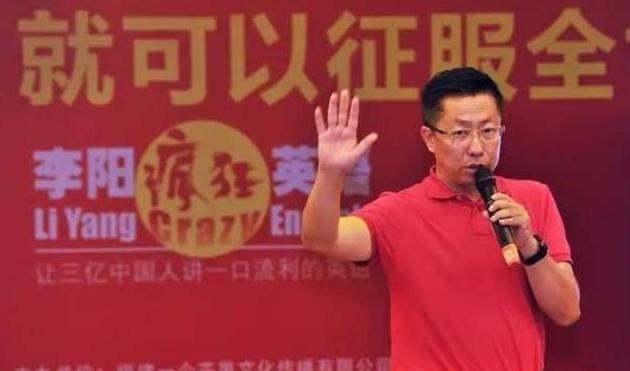 为什么现在励志越来越少了,为什么疯狂英语不见了