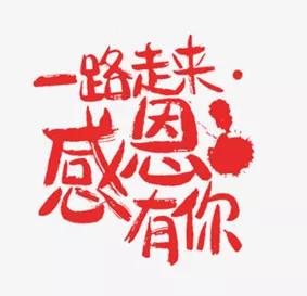 「官宣」金融界股市学院2周年VIP礼券大派发