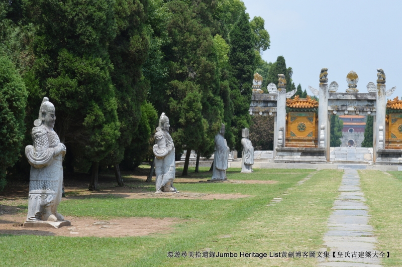 第2015回：元佑宫莫愁湖浩荡，农工商佛道释交融