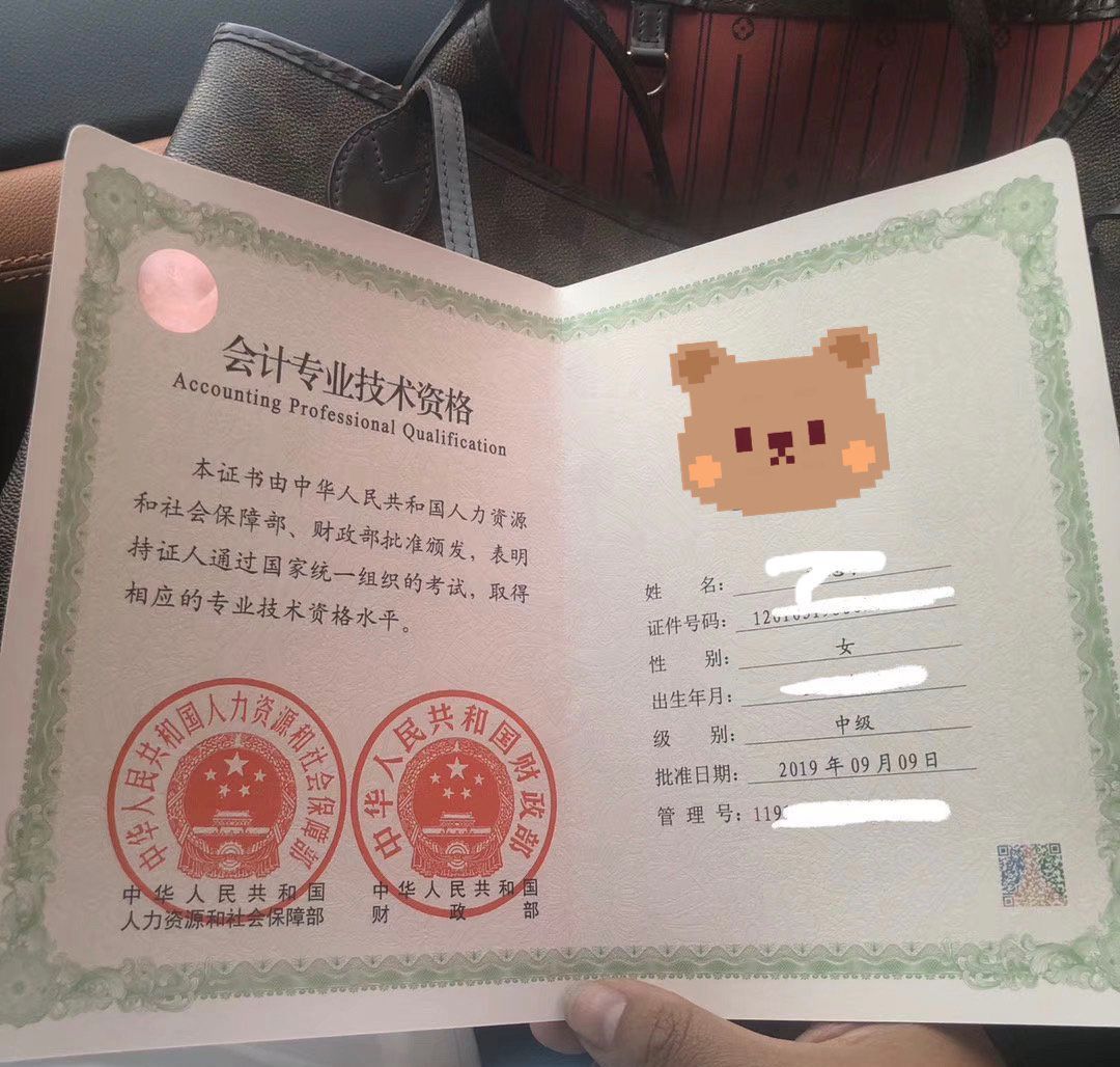 2024年中级会计免费网课资源,备考中级会计买什么书