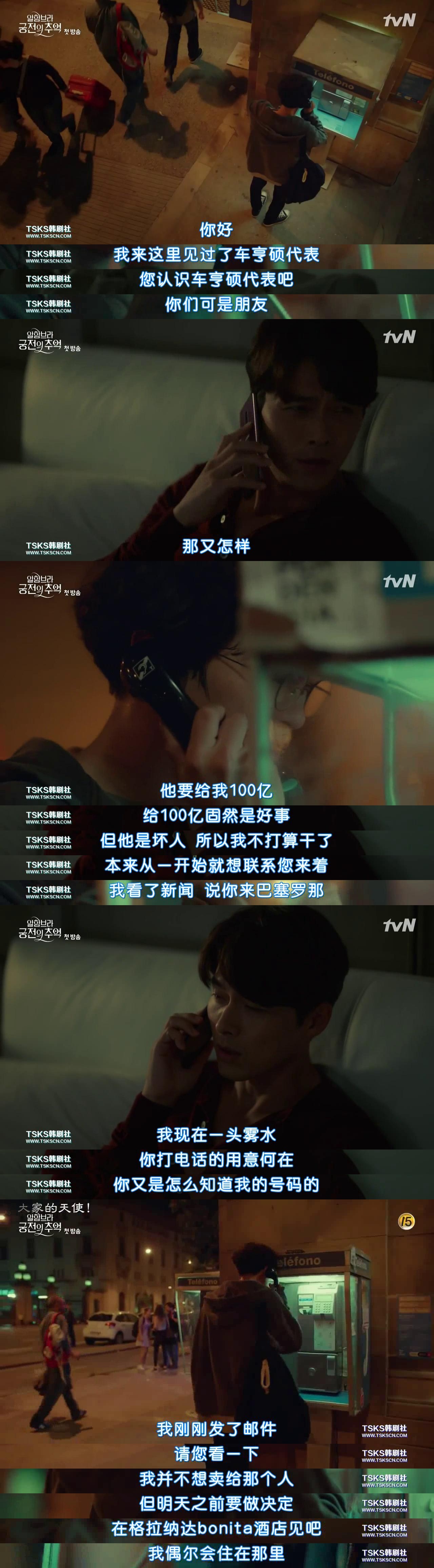 玄彬的成就史纪录片,玄彬蓄谋已久