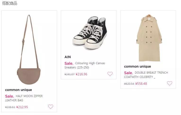 今年冬季韩国流行穿搭,平价韩国同款穿搭