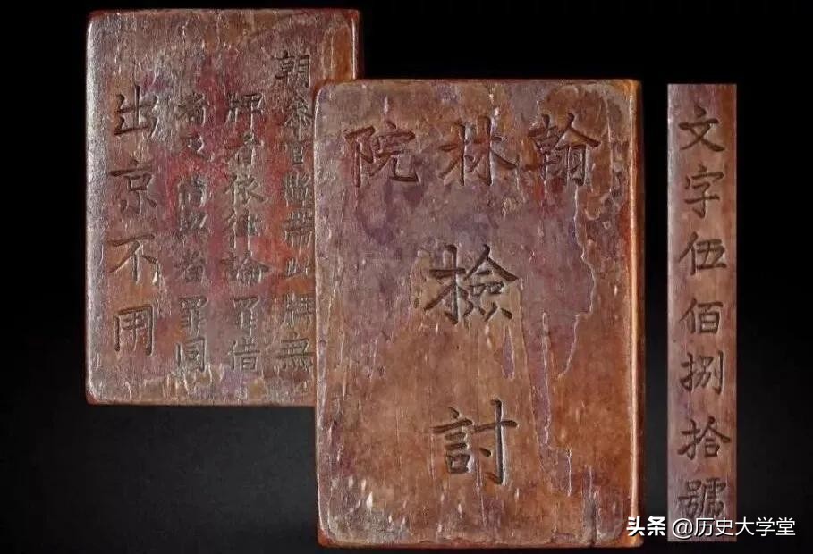 宋代翰林学士是什么官职,古代翰林学士相当于现在什么学历