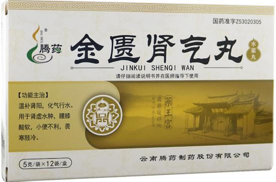 腰腿酸软虚寒吃什么中成药,腰膝寒怕冷吃什么中成药好