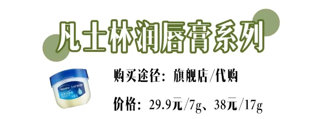好用的润唇膏适合大干唇测评,哪个唇膏可以让你的嘴变成嘟嘟唇