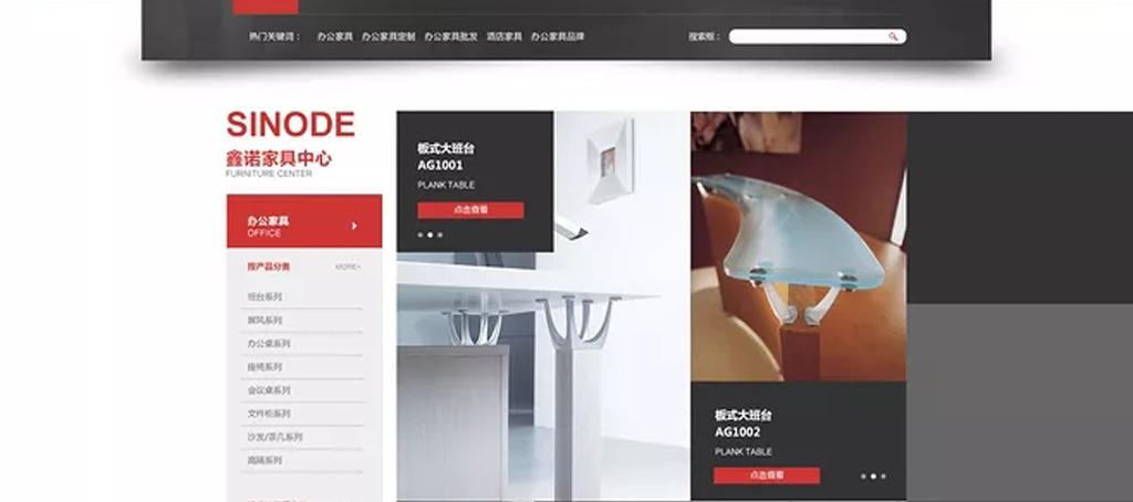 佛山市鑫诺家具有限公司_企业简介