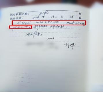 西苑血液科刘风有自己的工作室吗,血液病专家刘风主任